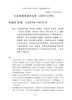 https://images.plurk.com/4NYx79CyISXiqV1MzagRJG.jpg