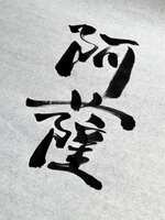 https://images.plurk.com/4Nb5pAJS8g5eqBJolyzATz.jpg