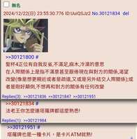 https://images.plurk.com/4NdLqmun5ZAnxG4BtHQTuU.jpg