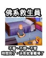 https://images.plurk.com/4NehuVJmTC4XNI2DVZAjh.png