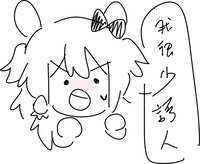 https://images.plurk.com/4Neyx5BkDZuT3Ib84FuvkF.jpg