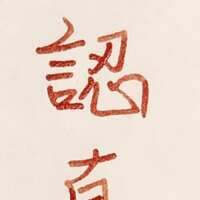 https://images.plurk.com/4NgU0hXt9J2tFcPhiZ6eCP.jpg