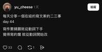 https://images.plurk.com/4NpGnk0RBcFbjhPS7RC5DE.png