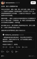 https://images.plurk.com/4NphXlkOr1XPYgeiORd3ld.png