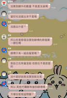 https://images.plurk.com/4Nuz0HkFYLXjDAcnqbbuyc.jpg
