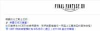https://images.plurk.com/4NwCt8TBtuCPE2pNBkXclc.png