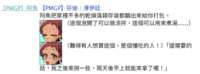 https://images.plurk.com/4NwDF4uGrzngpk5hrQ156z.png