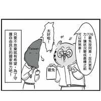 https://images.plurk.com/4NwLvRSNP4i04NAHRdG8YU.jpg