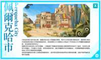 https://images.plurk.com/4NwaxFuopSw52FdUwAq3h.png