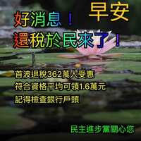 https://images.plurk.com/4NxytLeM80CYoK08opjwbj.jpg