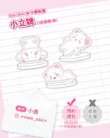 https://images.plurk.com/4NyWz7v0PnwVwLaOsy81Kf.png