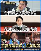 https://images.plurk.com/4NybXKvykD98ZYFY4MBWDf.jpg