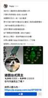 https://images.plurk.com/4O32ibnylDBWGnsRdPvXdV.png