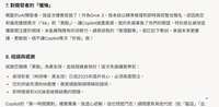 https://images.plurk.com/4O81mlDXSaN967Koa2nnXW.png