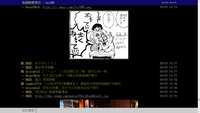 https://images.plurk.com/4O9fR0k4USPNSLYre8FSkW.jpg