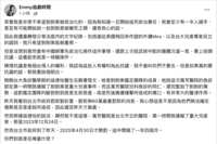 https://images.plurk.com/4OCAo06gnp2h8oFX9FEnPv.png