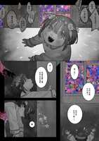 https://images.plurk.com/4OEZ6bDsWWqrjX8qOeTPq8.png
