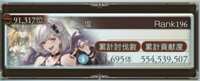 https://images.plurk.com/4OQ0w5gRTBP95Gs06qqIdX.png