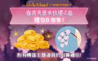 https://images.plurk.com/4OSDxtCGvWMc3pWc5ybk2x.png