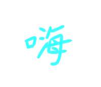 https://images.plurk.com/4OSGT02mcwCKOZ0LV0Bggh.png