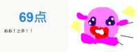 https://images.plurk.com/4OUEoLvMeEY5VYEOD2F9HX.png