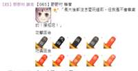 https://images.plurk.com/4OUPkacpe3UvSNwOwh7sxz.png