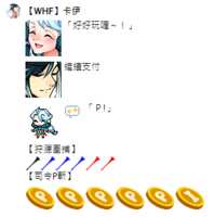 https://images.plurk.com/4OXQsZj3zrQJi1TnQ1Z3WE.png