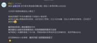 https://images.plurk.com/4Ob7E1k2MGyTvaRdHzMlTI.png