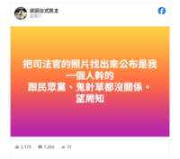 https://images.plurk.com/4Oggp7dBwa7XBtGhGwy305.png