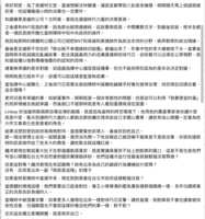 https://images.plurk.com/4OhzNHcVhb9vbBlggBKTJl.png