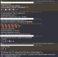 https://images.plurk.com/4Oi0RUOzP9zzqj6ZCxDH8b.png