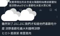 https://images.plurk.com/4OkoWqtnN4yaVvHo6W8ECf.jpg