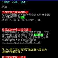 https://images.plurk.com/4Om6QKh0fFgsvlv2JgM0P3.png