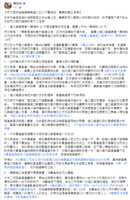 https://images.plurk.com/4OocjPsKmIVc897aTYvfm7.png