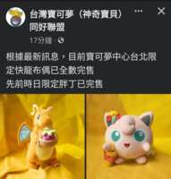 https://images.plurk.com/4Or47DuZvQEDzapqHYa5tm.png