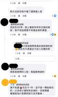 https://images.plurk.com/4OrAD4XUQzwnNUqhLVRRyo.jpg