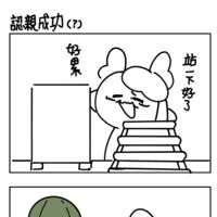 https://images.plurk.com/4Orl81OehoqvB0cVpZ0V1h.png