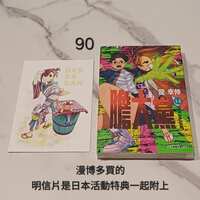 https://images.plurk.com/4Ossa2zQIgc3QFN1jvgHJp.jpg