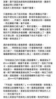 https://images.plurk.com/4Own40xi2zDO8PQ3Psp1AH.png