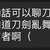 https://images.plurk.com/4Oxgvs2pQ7MghrbFBuualU.jpg