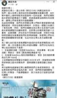 https://images.plurk.com/4Ozl01nT1xhNPsQT7IzGo9.png