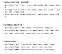 https://images.plurk.com/4P3FXvQMZTMVcLmz1k4j83.png