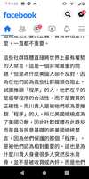 https://images.plurk.com/4P6URYd2aZc4H3nHK7Jxvn.png