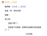https://images.plurk.com/4P6kjBty8SH9hD7xE3EfPi.jpg