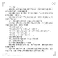 https://images.plurk.com/4P6zCPev8LoYddInWXFqH9.jpg