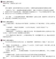 https://images.plurk.com/4P8Tz5qaY92LnbNIDJtVxW.png