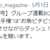 https://images.plurk.com/4P94jNjIMQ2hJovHOMyOdq.png