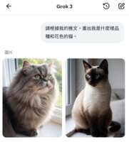 https://images.plurk.com/4PAhDw4zD7C8X9rXIuRMXJ.png