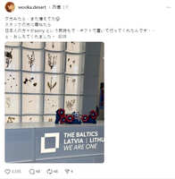 https://images.plurk.com/4PGuKyT4ZV19Dq9TY7UXSb.jpg