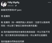 https://images.plurk.com/4PGvIyfPAQACumlWHOGmse.jpg
